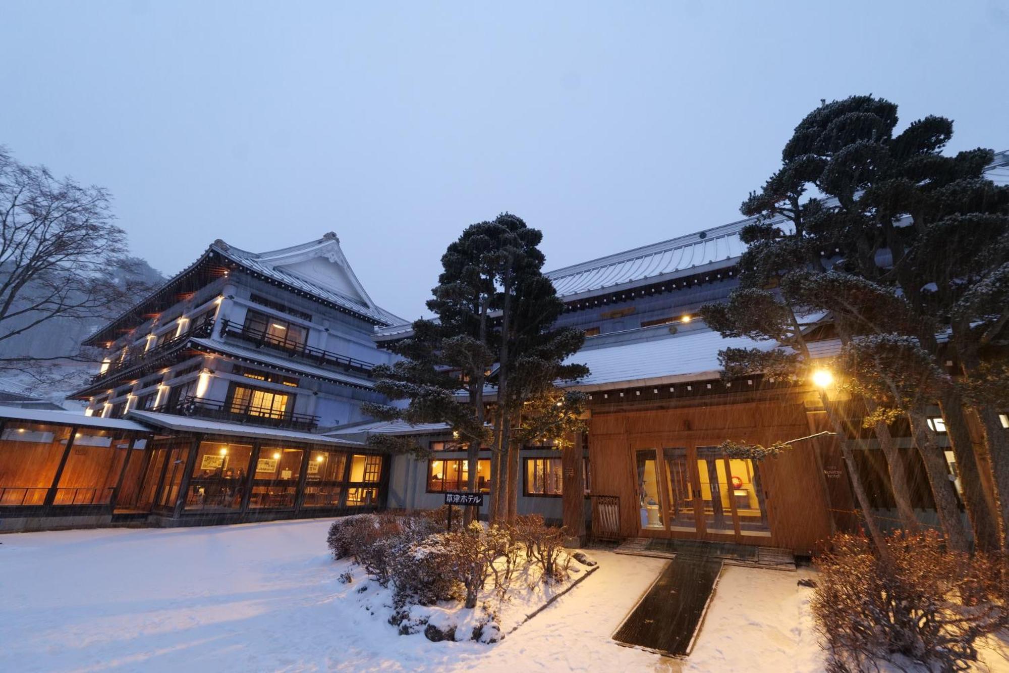 Kusatsu Onsen Kusatsu Hotel1913 Экстерьер фото